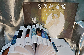 岩彩风格的神话故事主题插画设计（图ZMzcwMDg5NzY0） - 创作习作 - 站酷设计师李哈哈咦原创素材 - 站酷ZCOOL