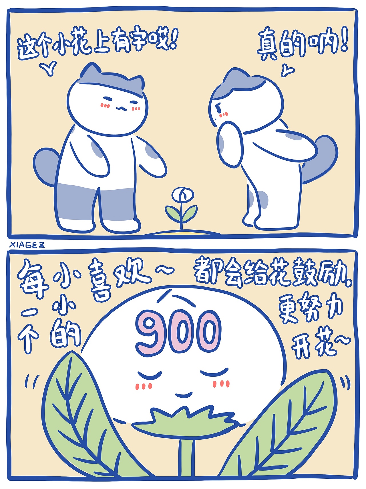 okie dokie!2023关于情绪(图ZMzYwNTI0ODQw) - 短篇/格漫 - 站酷设计师夏戈子原创素材 - 站酷ZCOOL