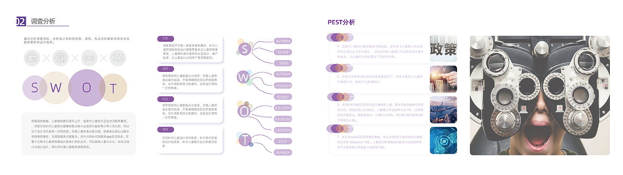 设计项目作品集-视觉设计- UI设计-交互设计（图ZMzE5Nzg2NzE2） - APP界面 - 站酷设计师梁绵七原创素材 - 站酷ZCOOL