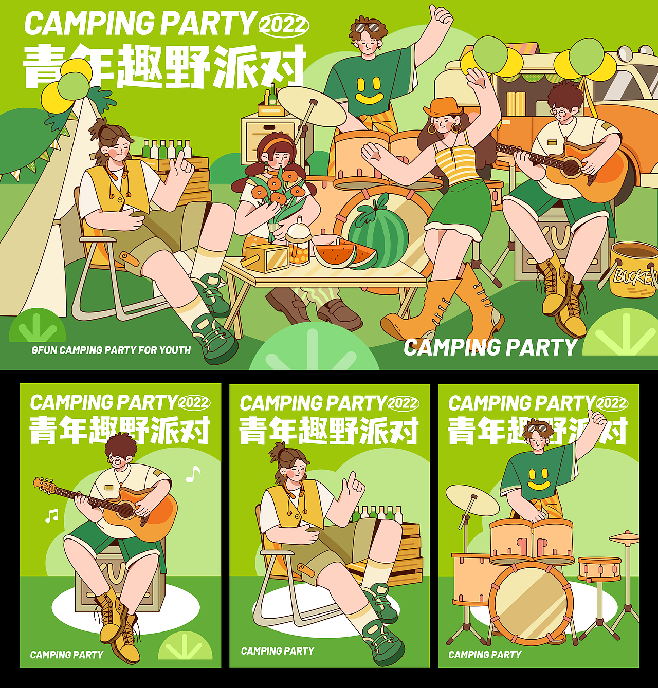 2022插畫練習(xí)作品集（圖ZMzI5NjkyNjAw） - 創(chuàng)作習(xí)作 - 站酷設(shè)計(jì)師Xun荀原創(chuàng)素材 - 站酷ZCOOL