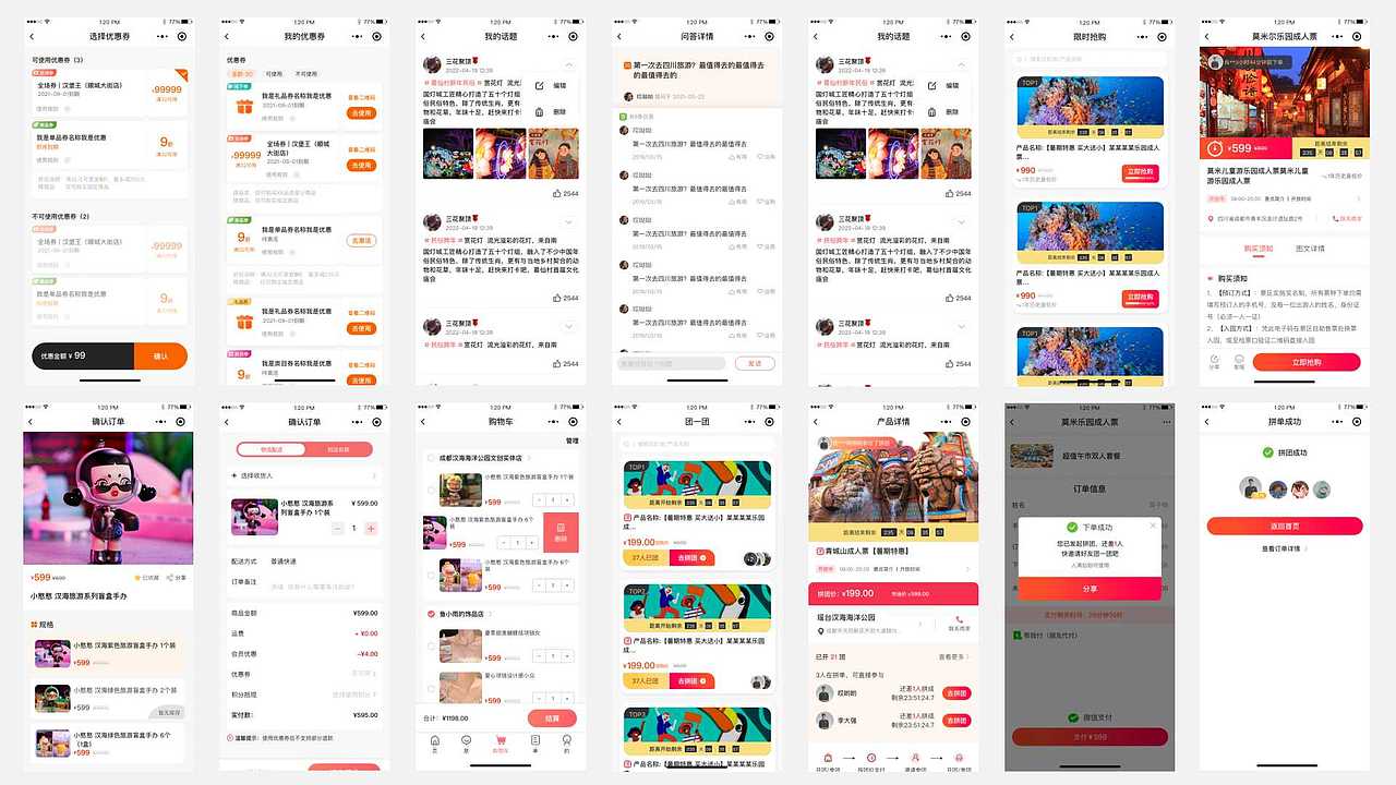2022作品合集（图ZMzI5MjI2Nzc2） - 其他UI - 站酷设计师房子棋111原创素材 - 站酷ZCOOL