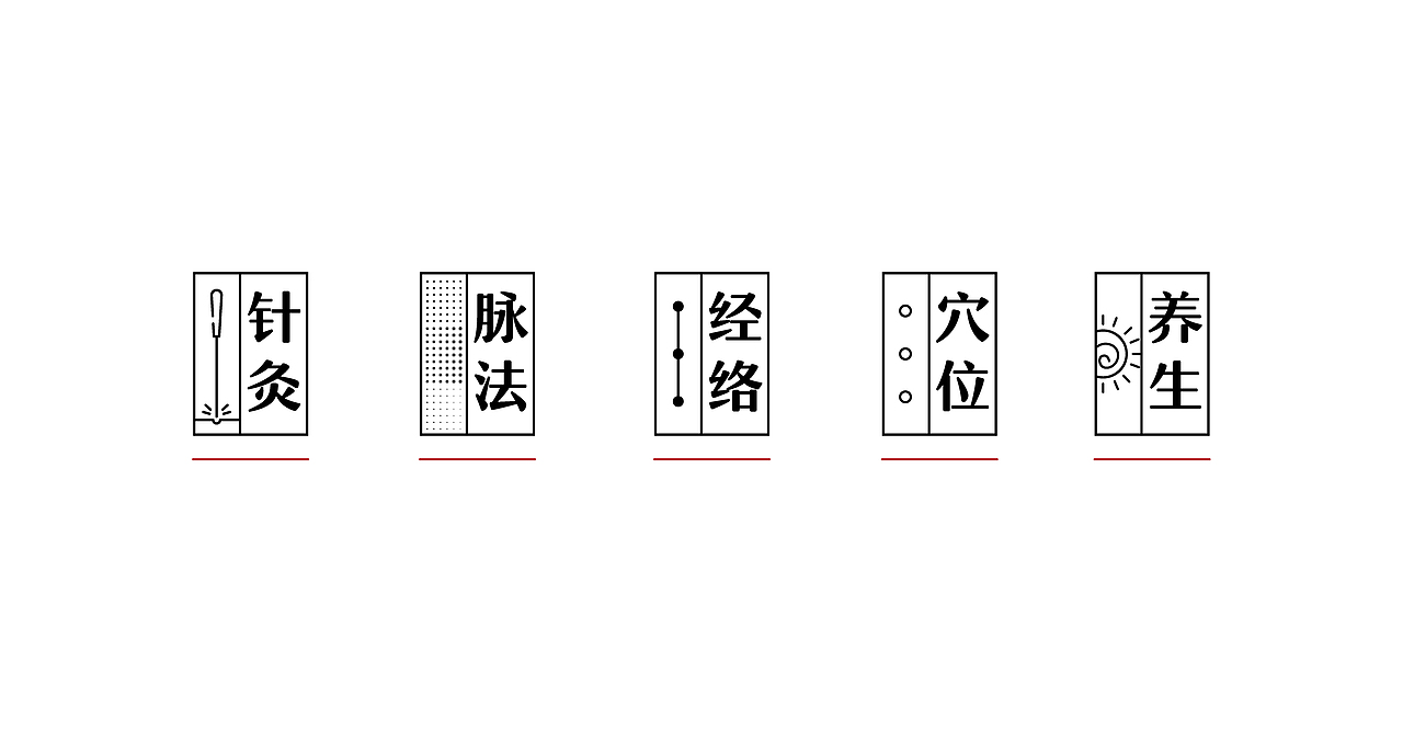 卓医学堂 logo&vi（图ZMzAxMjYzODA0） - 品牌 - 站酷设计师zoe翊原创素材 - 站酷ZCOOL