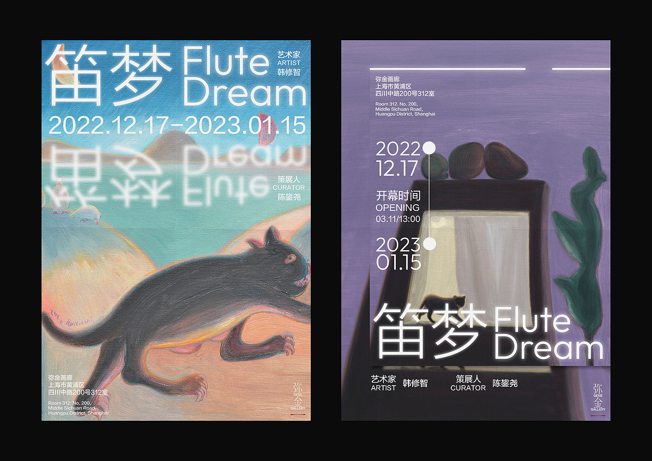 2022-2023年个人海报作品集合（图ZMzM3MTQxMzky） - 海报 - 站酷设计师LaughingYu原创素材 - 站酷ZCOOL