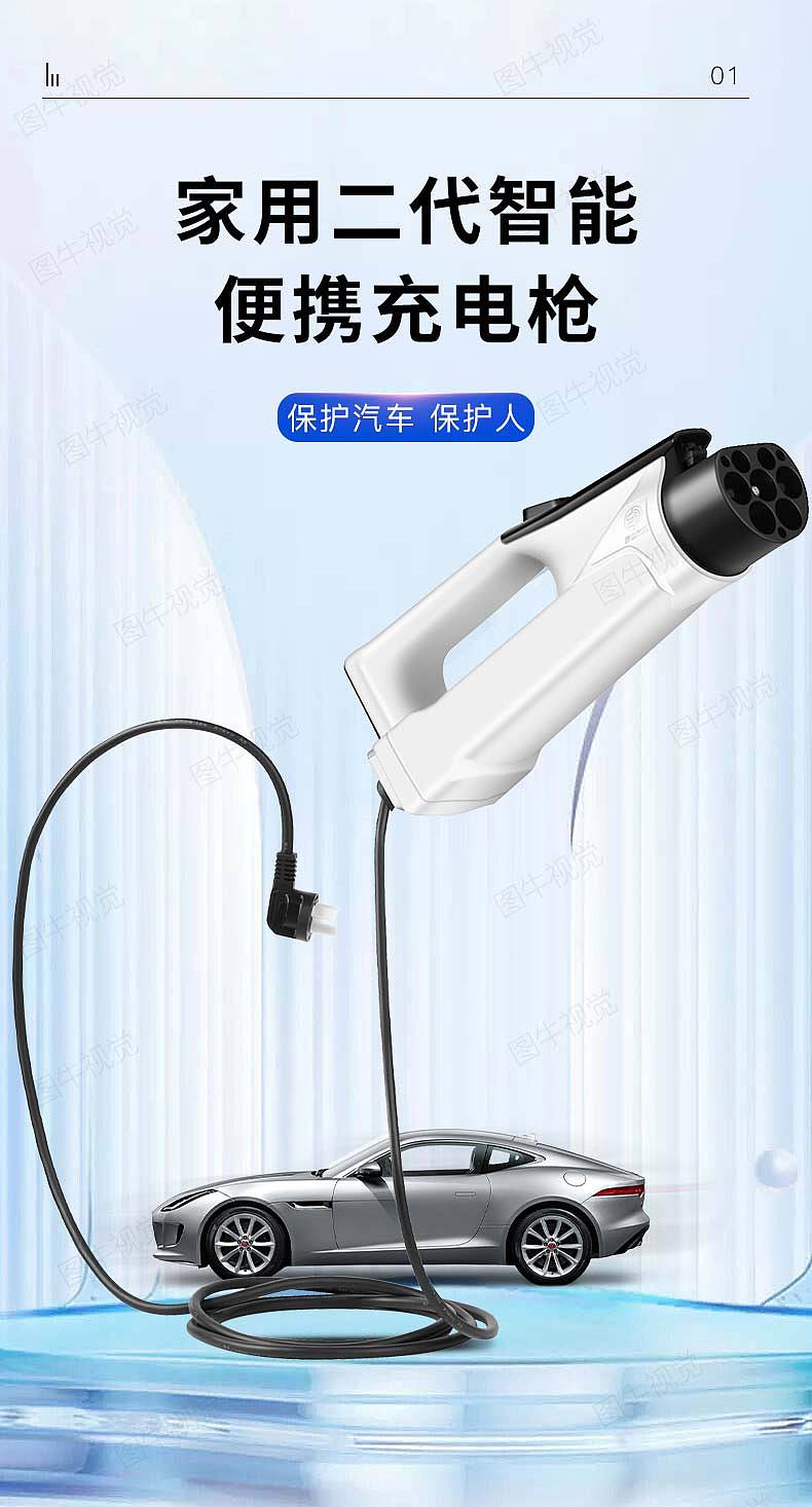 手持充电头|电商设计|郑州图牛|商业摄影|产品拍摄