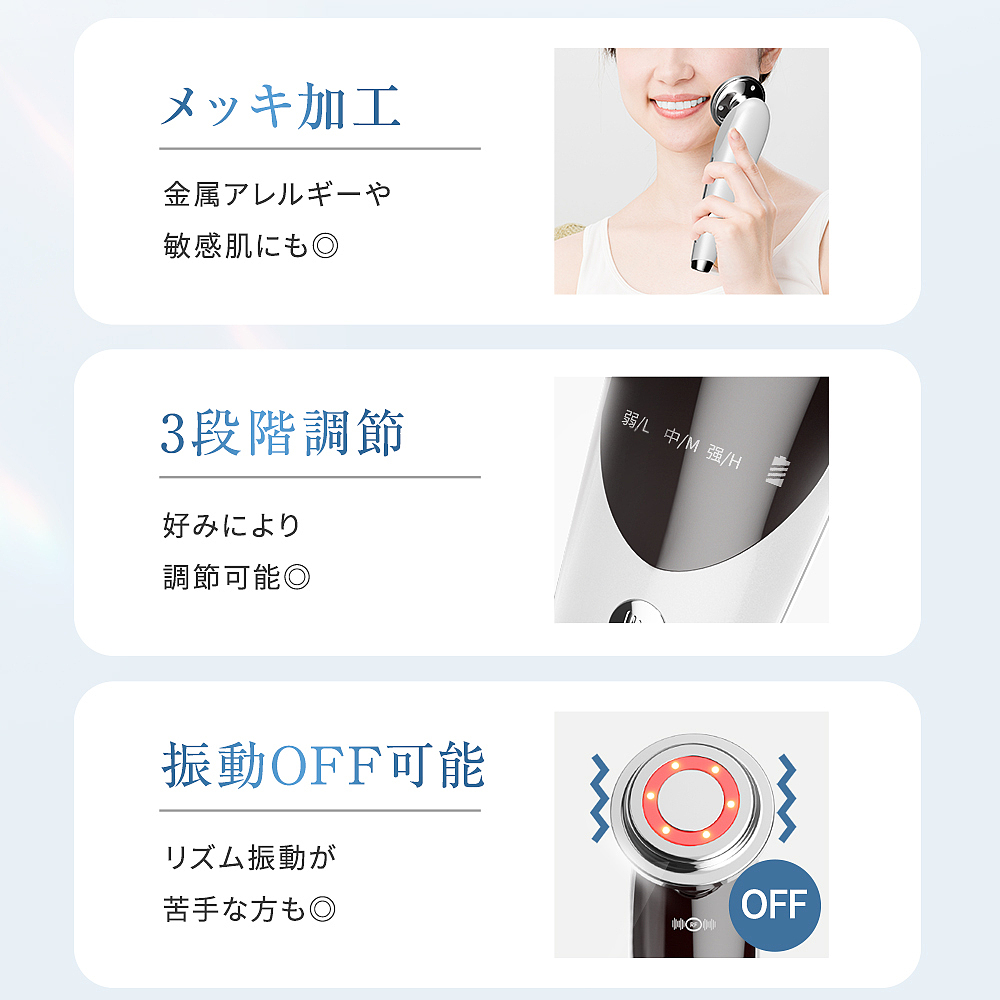 美容仪乐天日本站