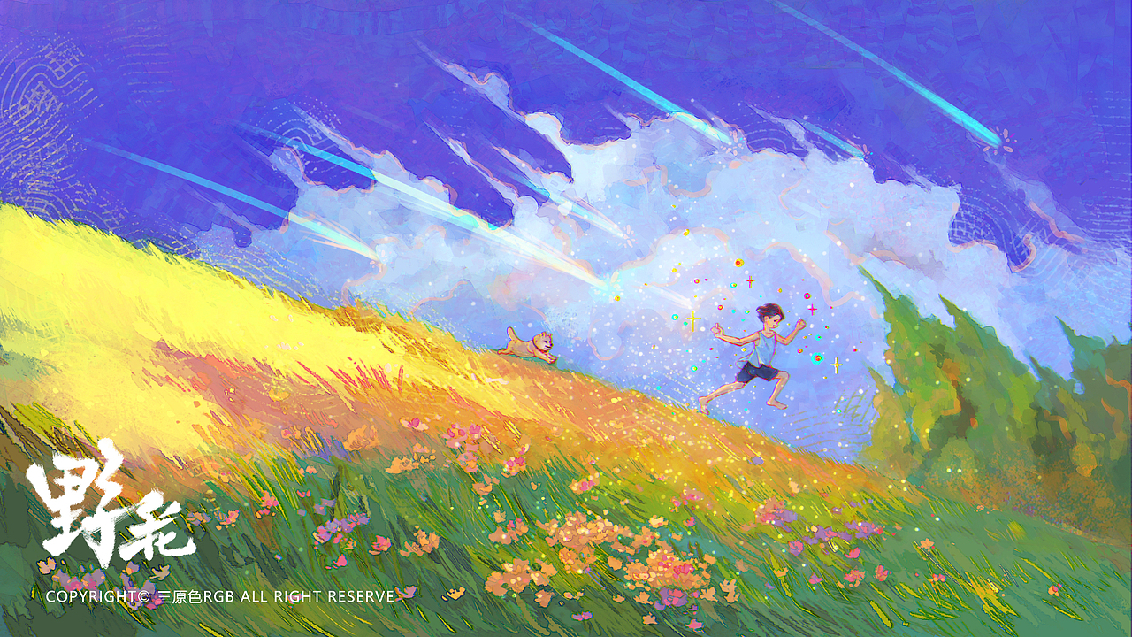 《野花》系列插画（图ZMzY1NjkxMDYw） - 艺术插画 - 站酷设计师三原色RGB原创素材 - 站酷ZCOOL