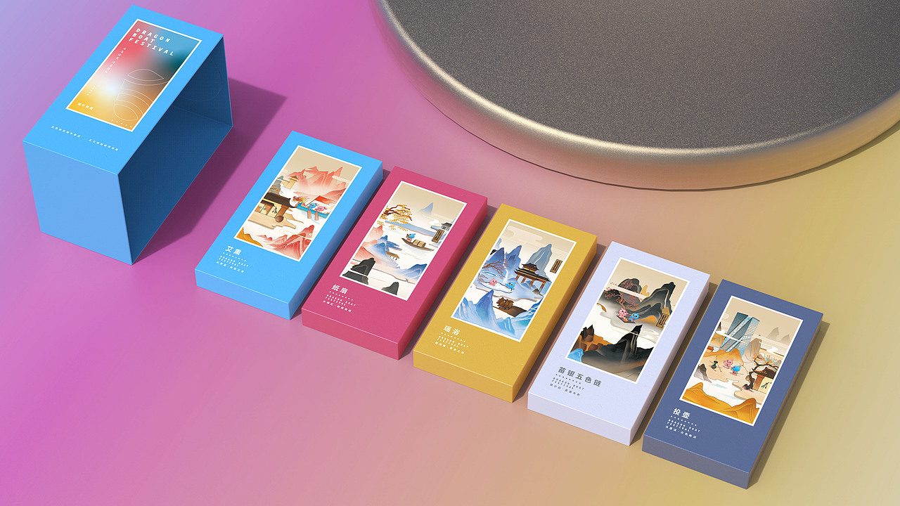 2022  ||  端午定制礼盒