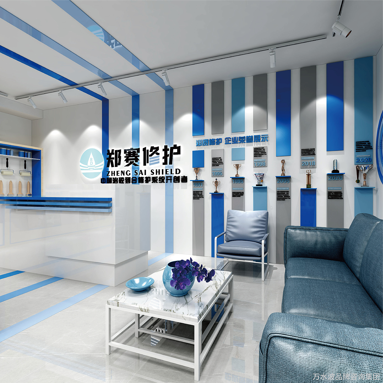 防水修缮SI商业空间/店面设计