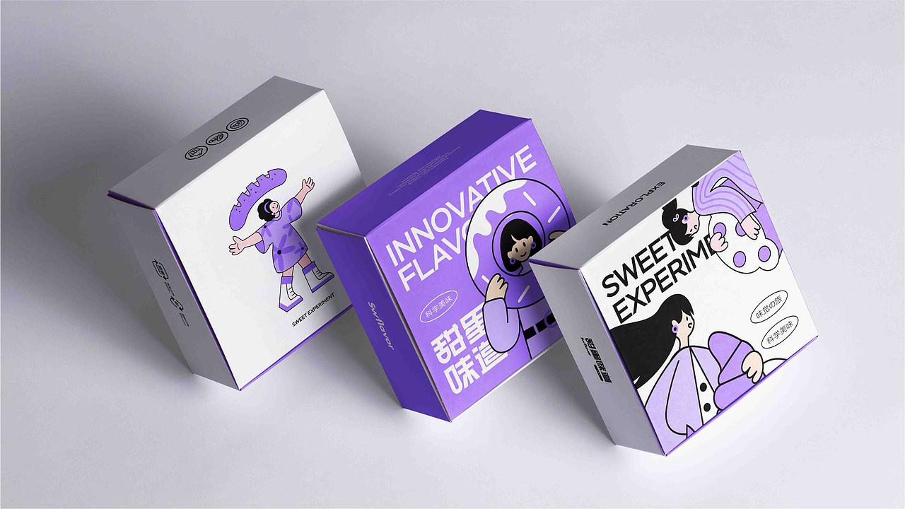 2023BRAND｜三套品牌合集（图ZMzYwMDk5NDIw） - 品牌 - 站酷设计师阿玥AYue原创素材 - 站酷ZCOOL