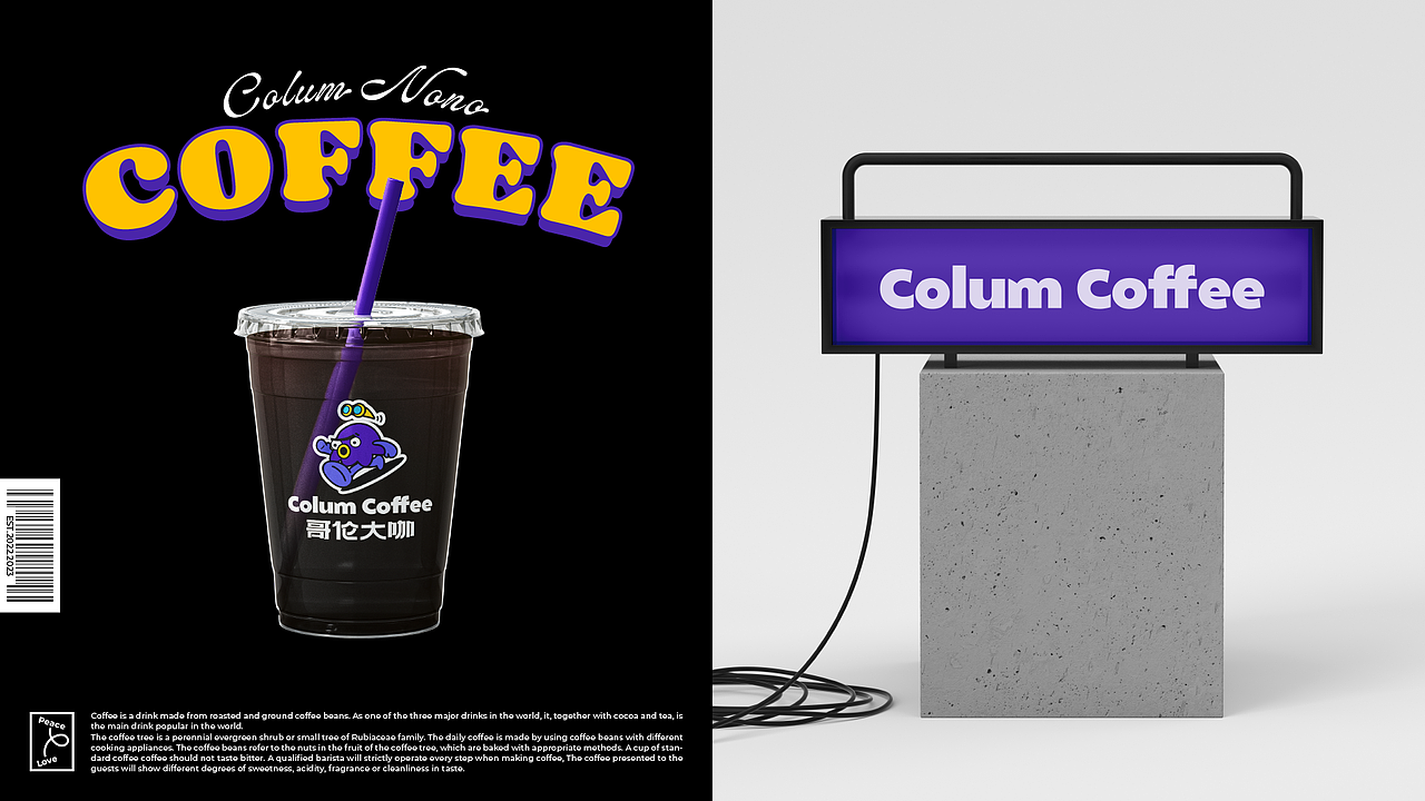 哥伦大咖|探索世界宝藏咖啡