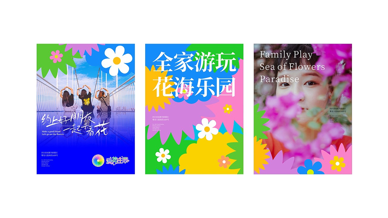 英迈品牌设计2023@案例合集（下）  策略/视觉/运营  