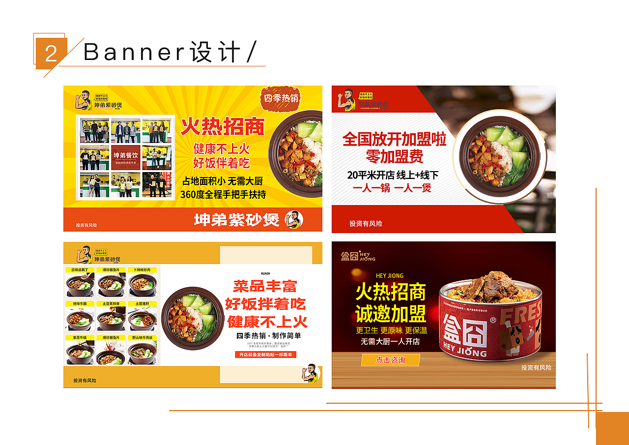 作品集（图ZMzM5ODczMDY4） - 其他平面 - 站酷设计师皇上在吃饭原创素材 - 站酷ZCOOL