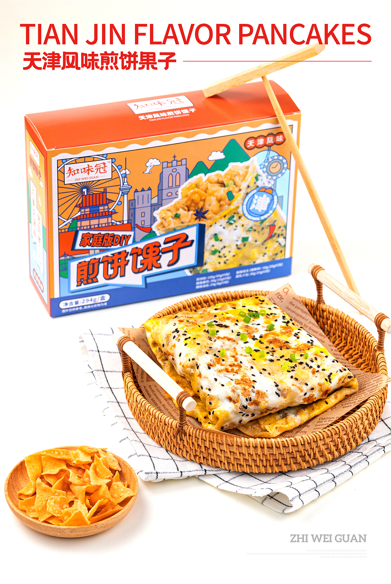 知味冠煎饼馃子包装设计 | Aurblis案例（图ZMzUxMzUxNTQ0） - 包装 - 站酷设计师北极光品牌设计原创素材 - 站酷ZCOOL