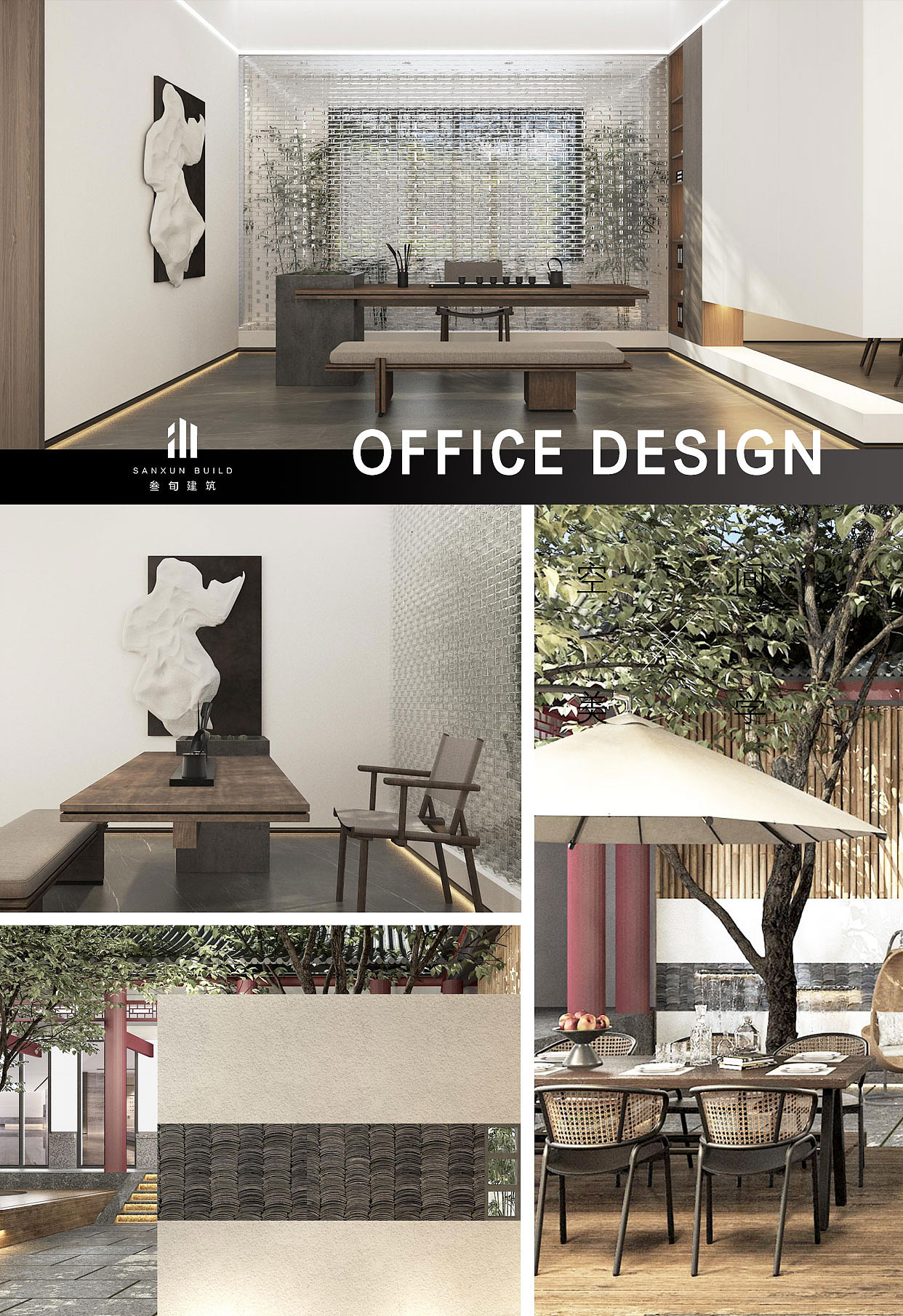 私人会所【装修案例】