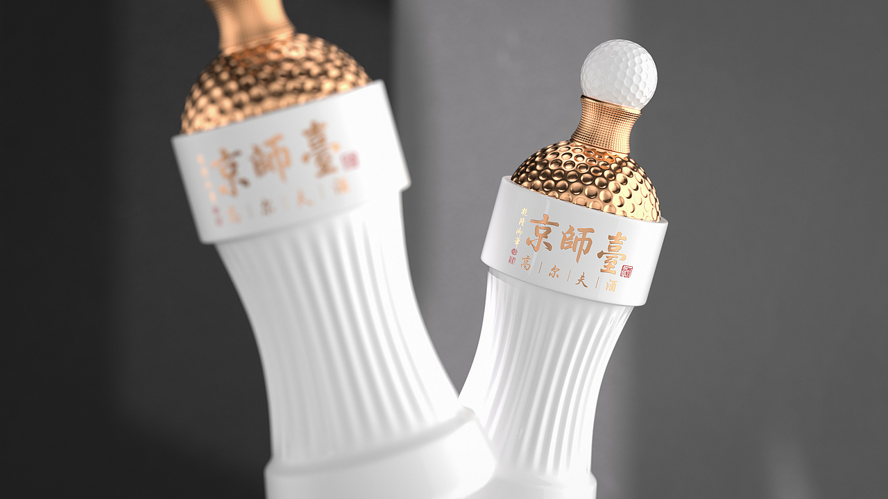 京师台 · 高尔夫酒