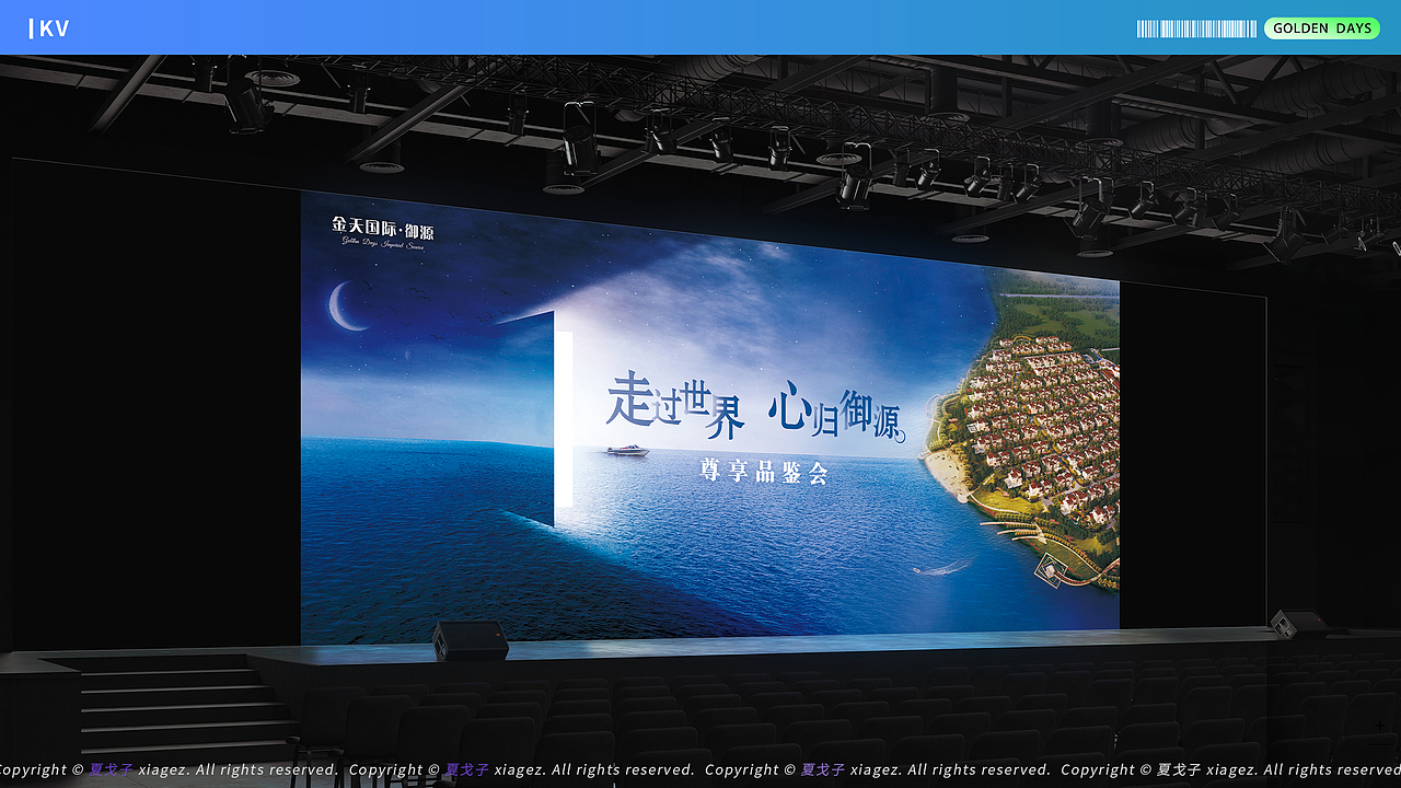 2019-2022作品合集(图ZMzI4OTY4MjQ0) - 品牌 - 站酷设计师夏戈子原创素材 - 站酷ZCOOL