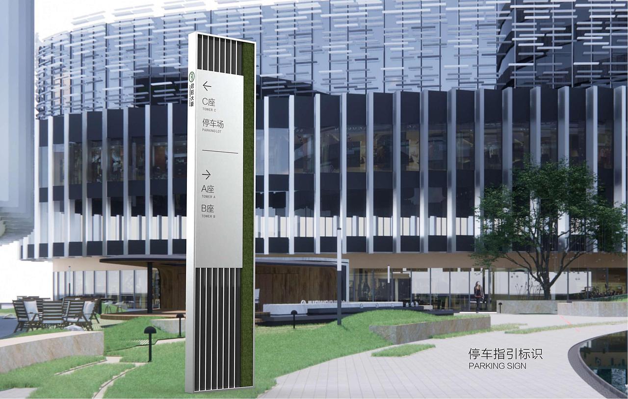 上海君旺大厦概念设计