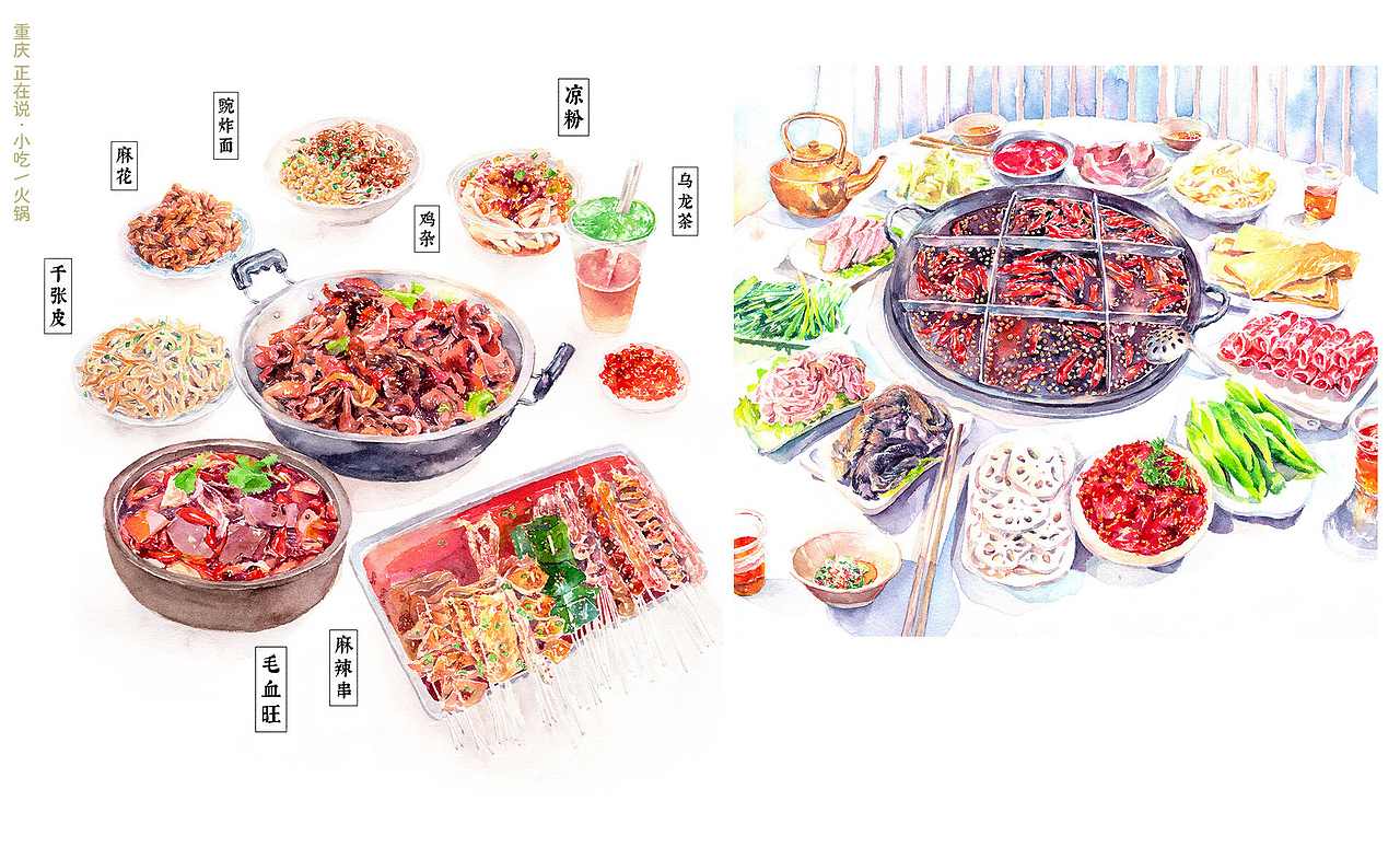 绘本《重庆正在说》(图ZMzU4MDQwMjIw) - 绘本 - 站酷设计师DeerHorse鹿马原创素材 - 站酷ZCOOL