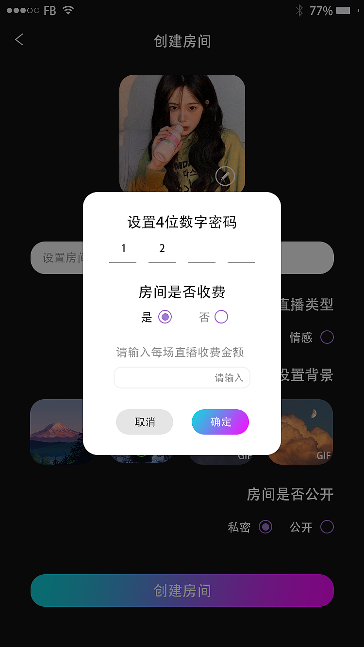 KOTKOT语聊房小程序