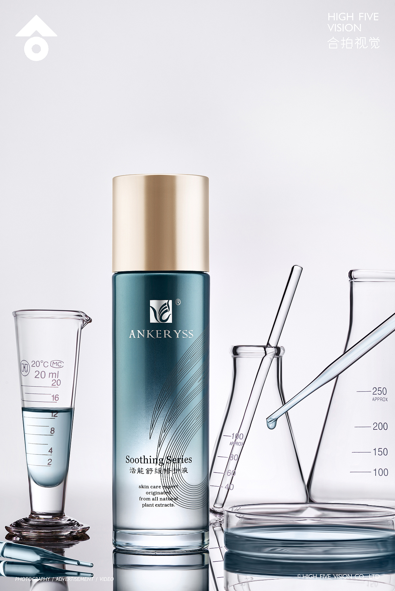 美妆电商/安可羽丝