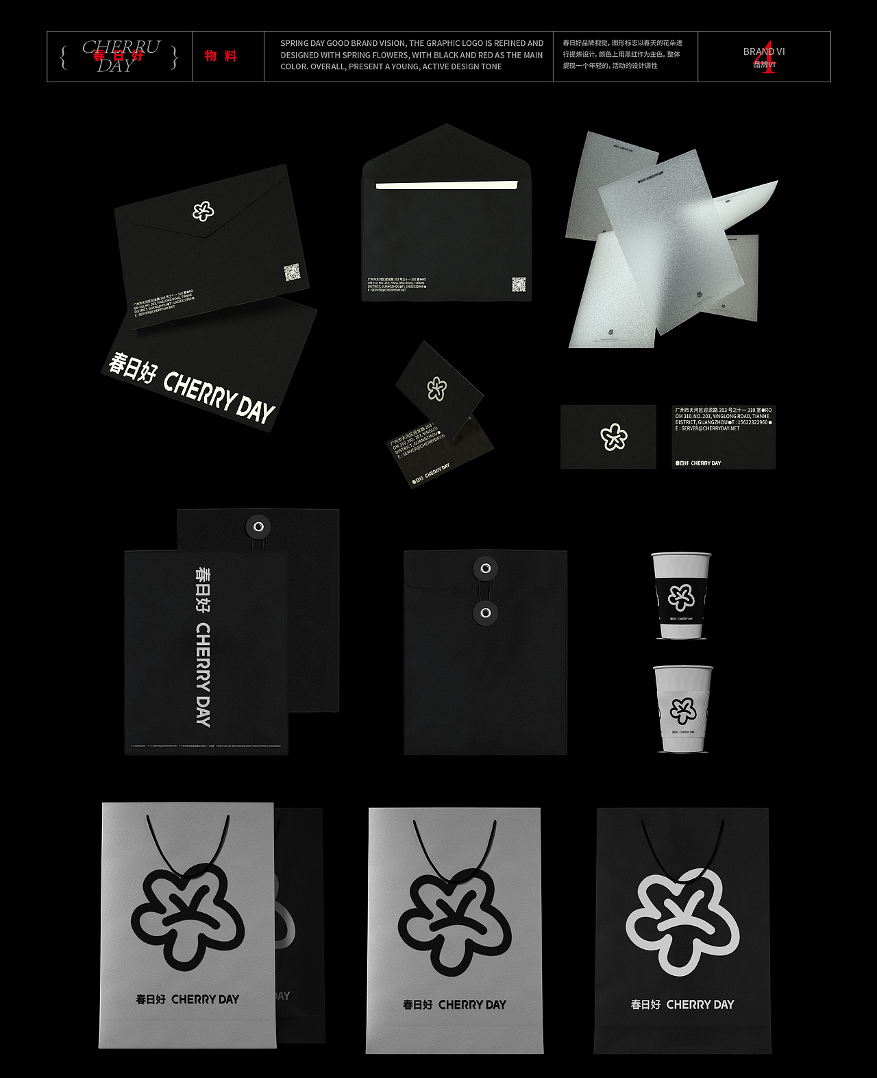 CHERRYDAY 品牌视觉 | 春日小屋快闪展览空间正式营业（图ZMzUyODkzNjI0） - 品牌 - 站酷设计师春日好CHERRYDAY原创素材 - 站酷ZCOOL