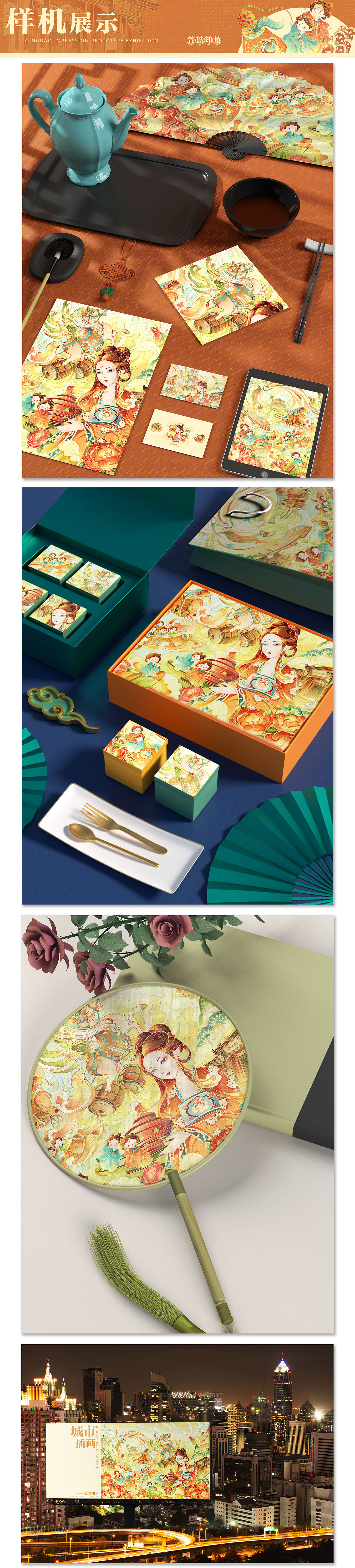国潮城市插画之青岛印象（图ZMzU0OTA0NjM2） - 商业插画 - 站酷设计师猫舜舜原创素材 - 站酷ZCOOL