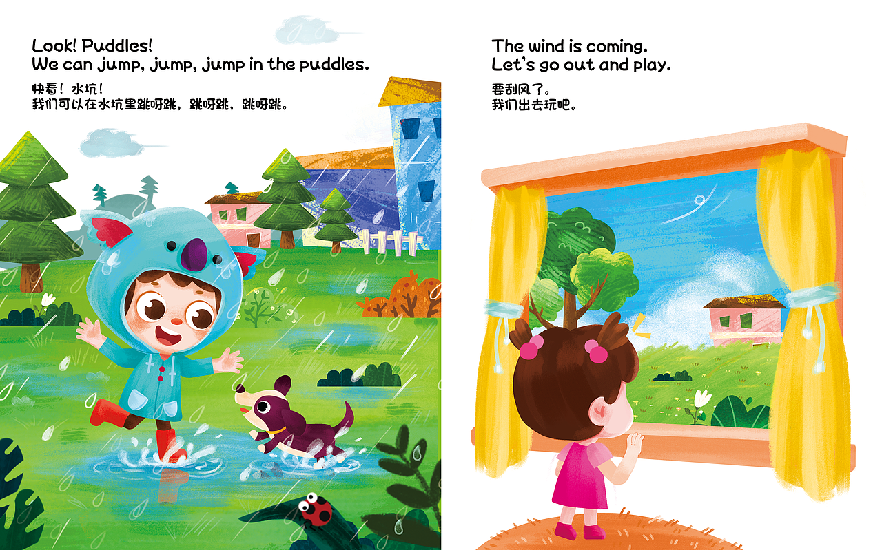 一些低幼儿插绘本（图ZMzU0MTM3NTE2） - 儿童插画 - 站酷设计师画画的秋野原创素材 - 站酷ZCOOL