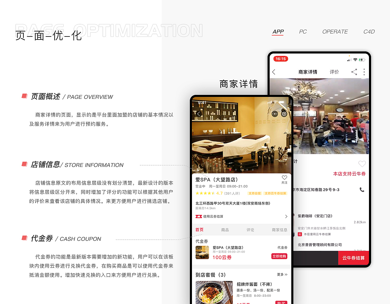 作品集（图ZMzEwMDc5MDU2） - 软件界面 - 站酷设计师Z674955970原创素材 - 站酷ZCOOL