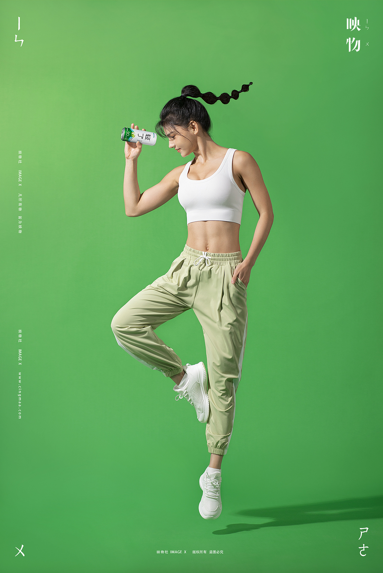 电商产品摄影 | “轻了”饮料 x 映物社