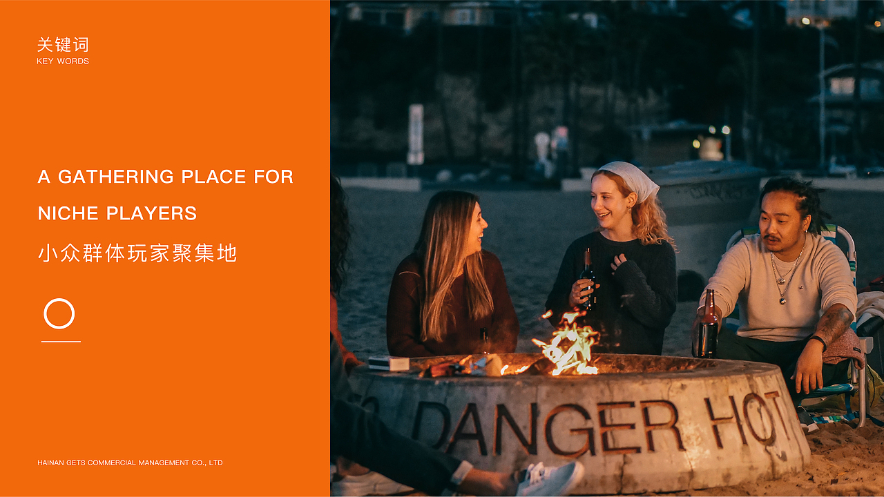 商业综合体logo视觉设计提案