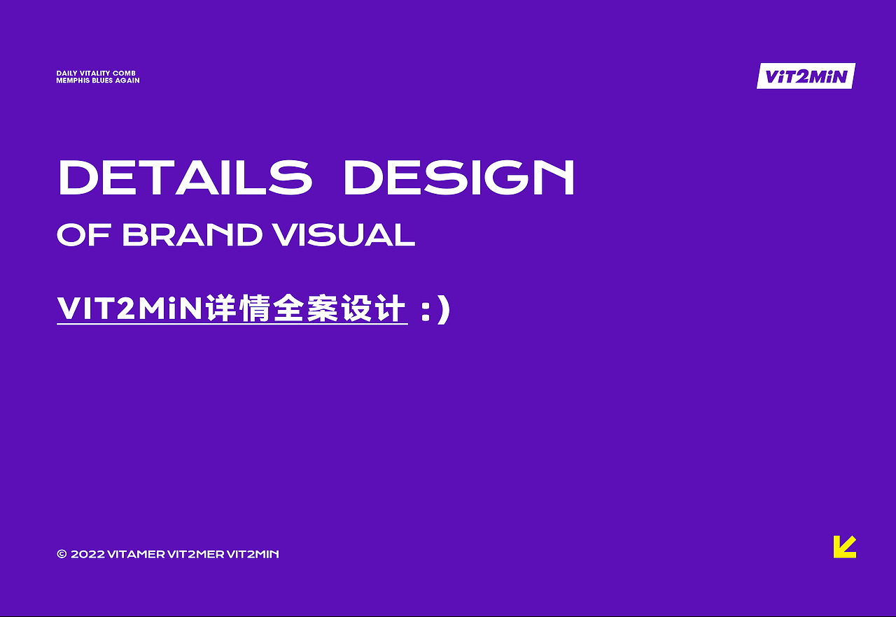 小V梳详情案例 x 九猪创意