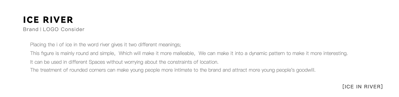 ICE RIVER | 品牌视觉提案