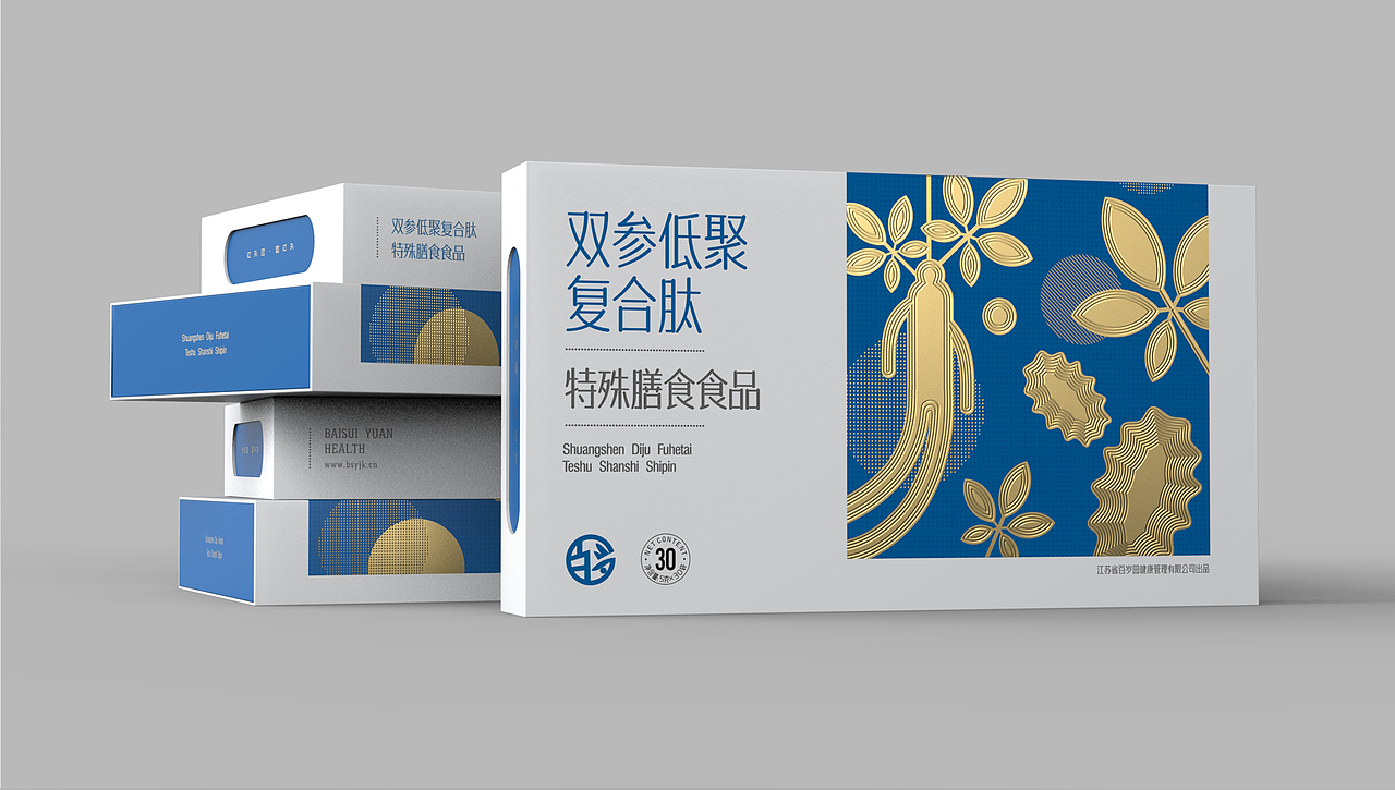 保健食品包装设计 固体饮料包装设计 复合肽包装设计（图ZMzU4NDE2MzU2） - 包装 - 站酷设计师深圳智圆行方设计原创素材 - 站酷ZCOOL