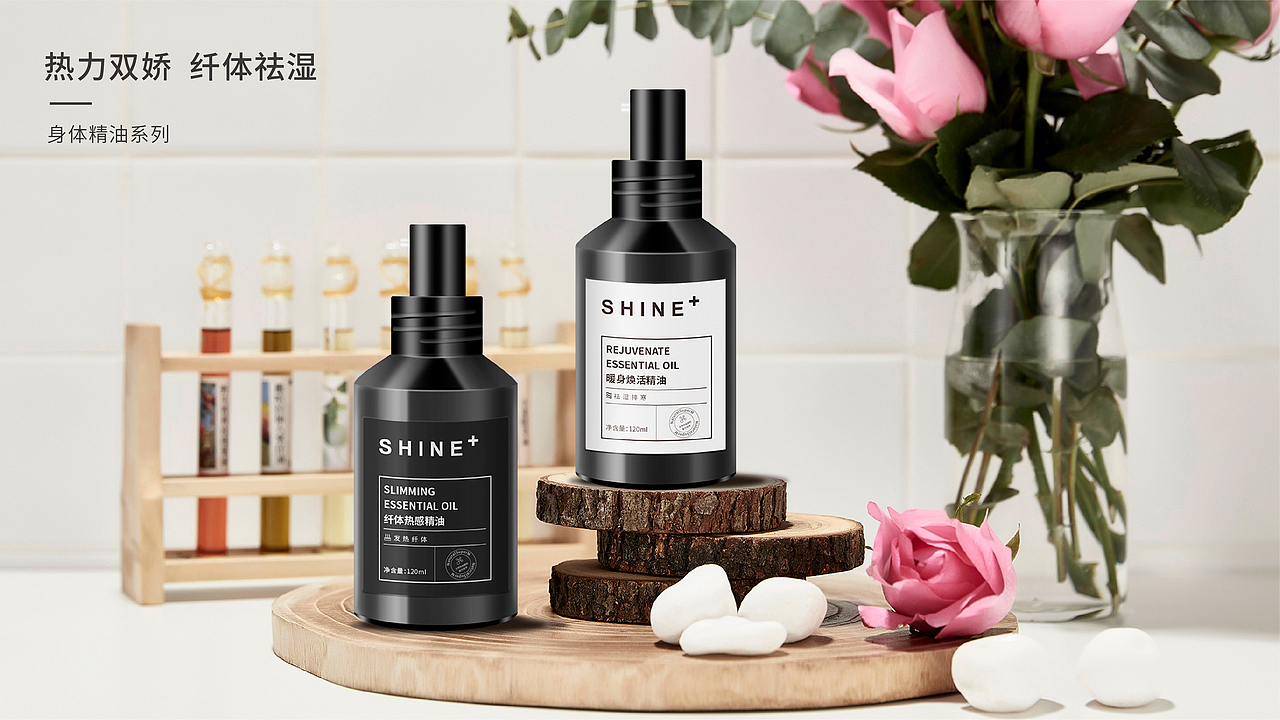 海报设计、包装设计、护肤品（图ZMzQxMDUwMDAw） - 包装 - 站酷设计师Anjo设计师原创素材 - 站酷ZCOOL