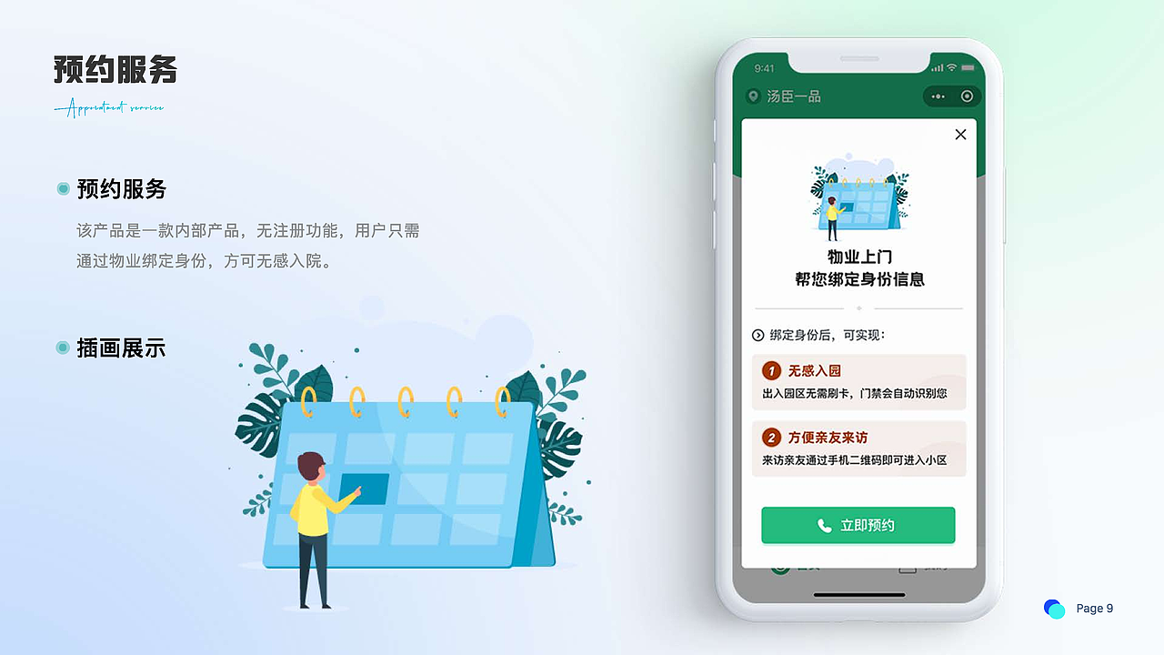 迟到的作品（21-22（图ZMzM5ODMyNDc2） - 动效设计 - 站酷设计师Pojo原创素材 - 站酷ZCOOL