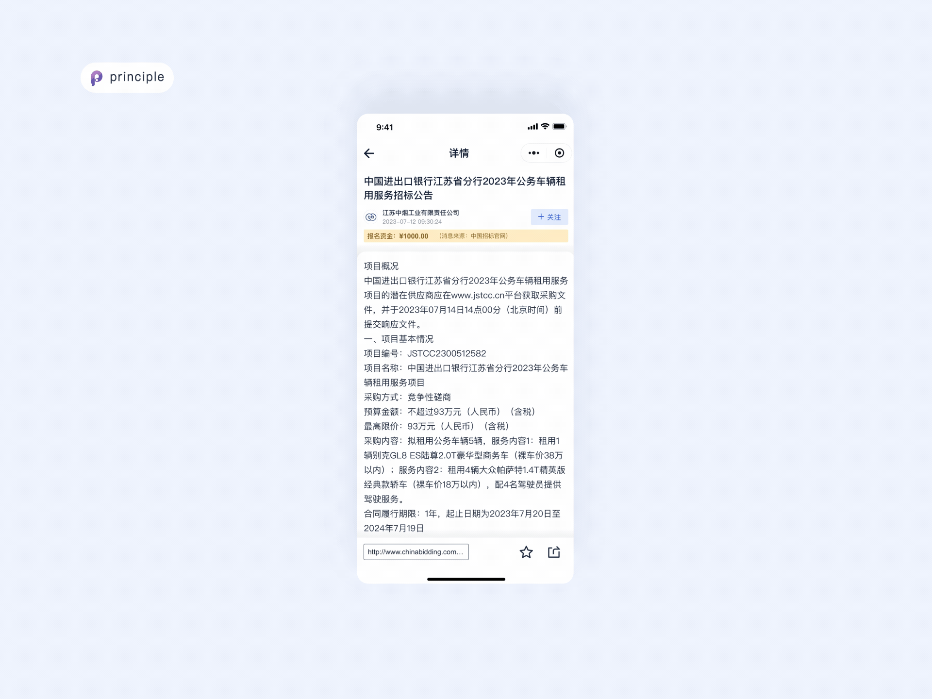 招采猫（图ZMzQ4MzgwODAw） - APP界面 - 站酷设计师Annennn原创素材 - 站酷ZCOOL