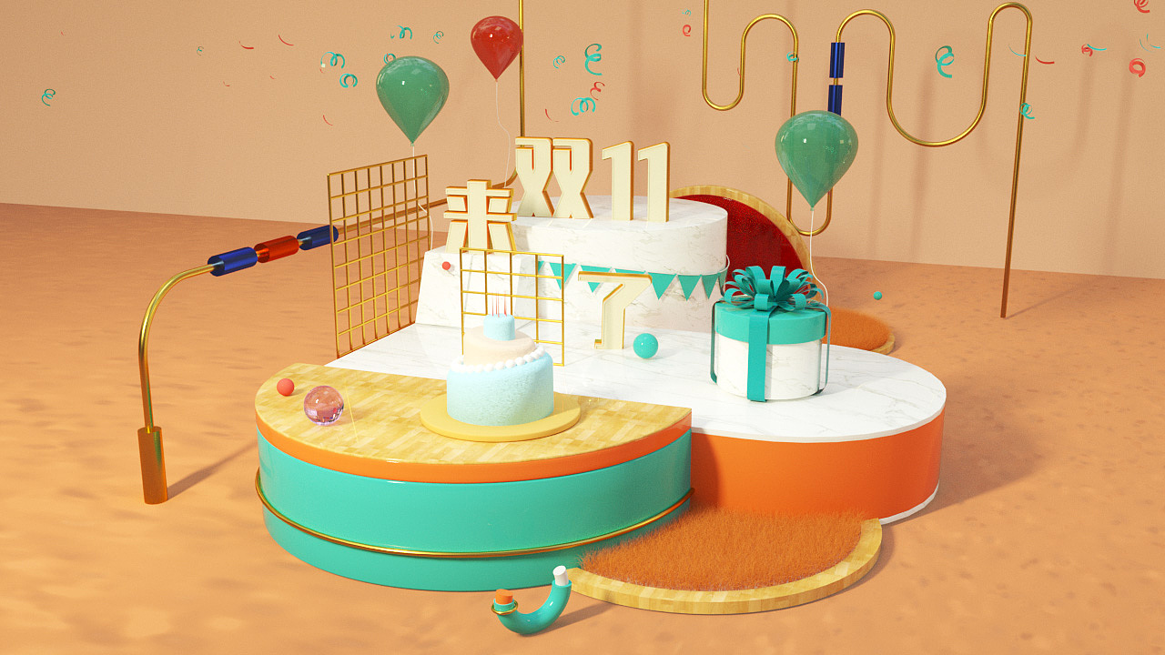 C4D 双11（图ZMzUwMDY5NzI4） - 海报 - 站酷设计师明913141原创素材 - 站酷ZCOOL