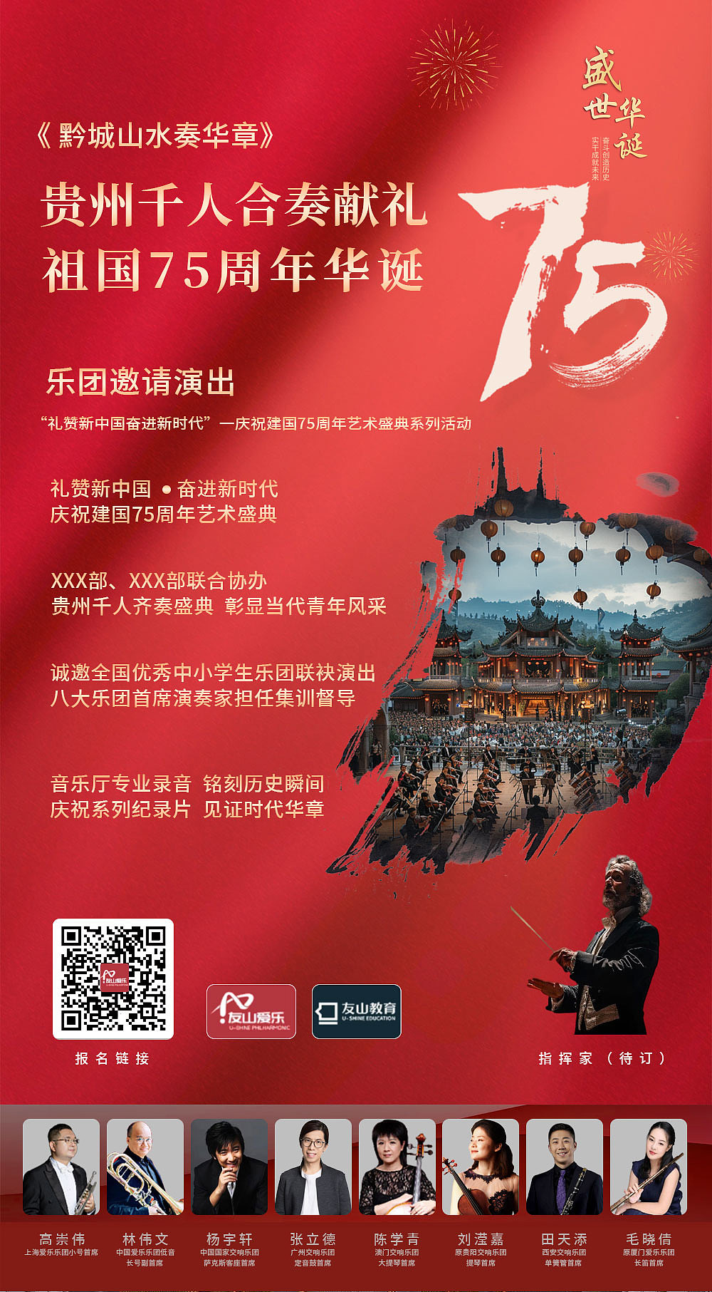 近期的一些平面设计类作品