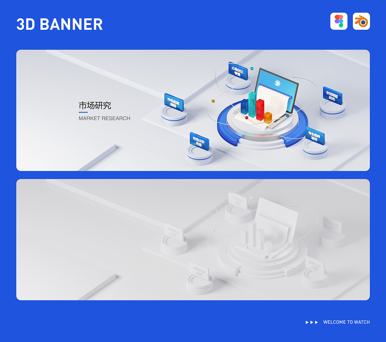 网站3d banner设计（图ZMzY3NDczMzk2） - 企业官网 - 站酷设计师humansoka原创素材 - 站酷ZCOOL