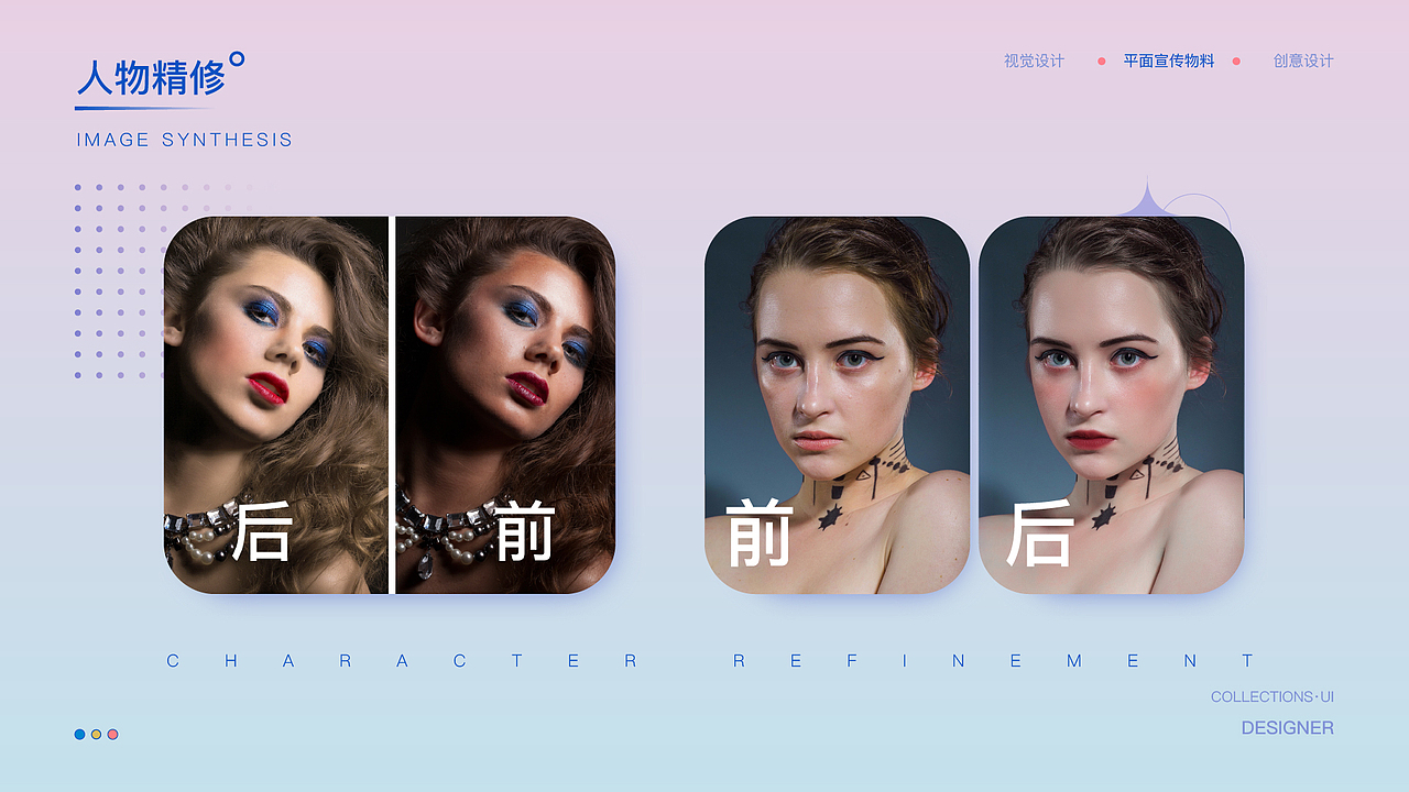 平面作品集（图ZMzA4MTAzNTQw） - 其他平面 - 站酷设计师百香碎碎冰原创素材 - 站酷ZCOOL