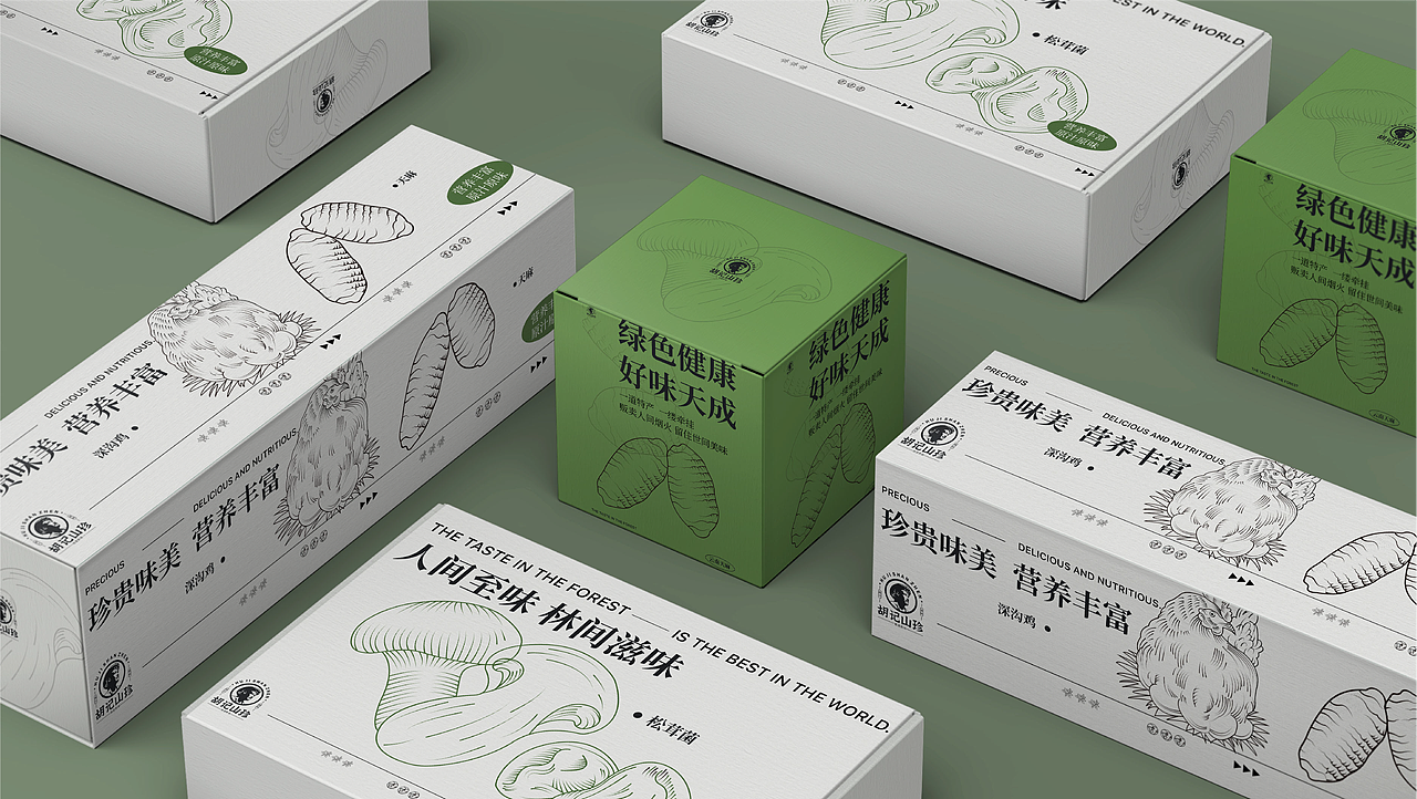 《胡记山珍》品牌提案【逐浪派对】(图ZMzU1NTg1OTY4) - 品牌 - 站酷设计师圆圆33原创素材 - 站酷ZCOOL