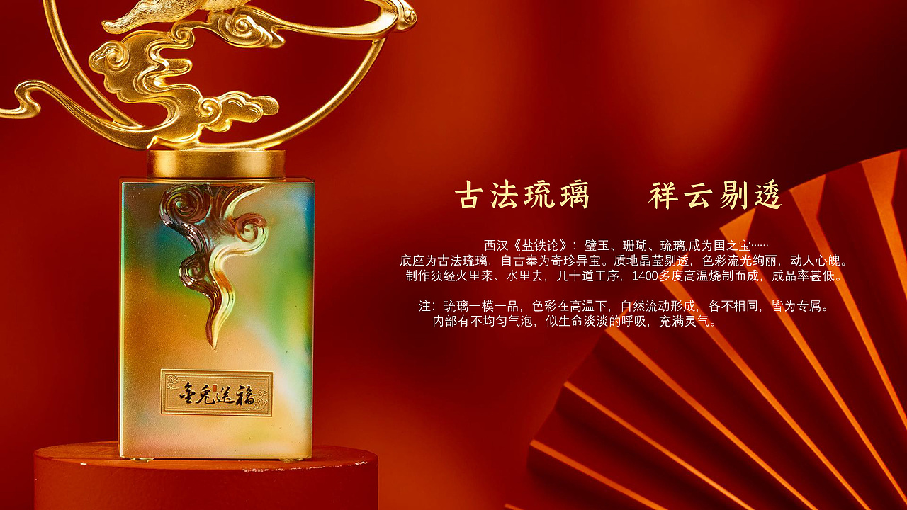 《金兔送福》原创产品设计