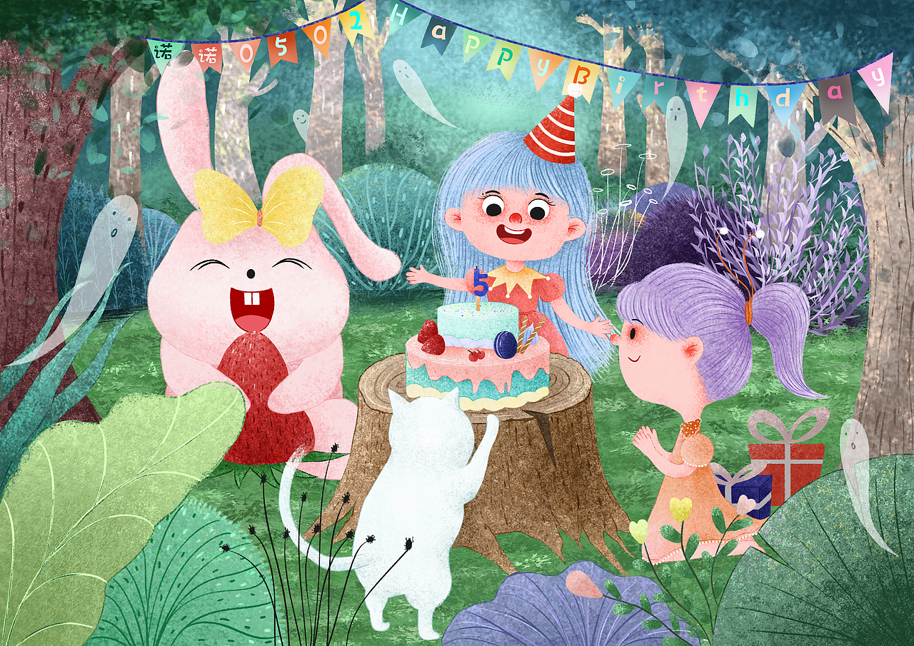 生日插画-祝诺诺5岁生日快乐（图ZMjk5NjQzNjYw） - 儿童插画 - 站酷设计师小北北未央原创素材 - 站酷ZCOOL