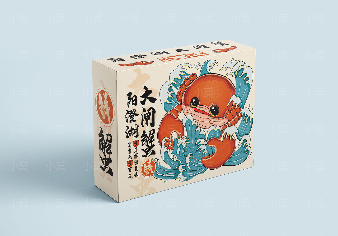 阳澄湖大闸蟹手绘插画包装设计