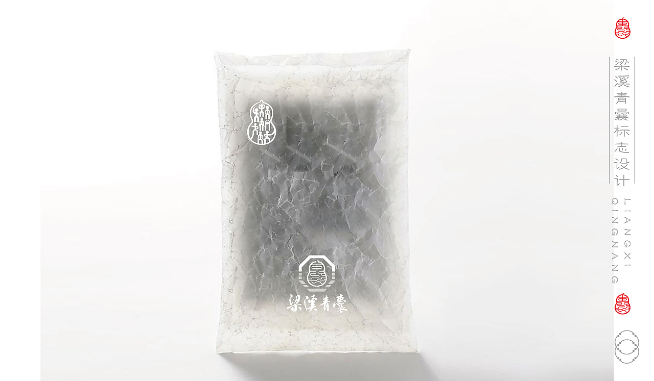 中医品牌-梁溪青囊品牌美学