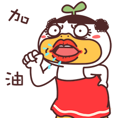 小草鸭魔性篇（图ZMzEwNTkwMzQw） - 网络表情 - 站酷设计师萧凉orz原创素材 - 站酷ZCOOL