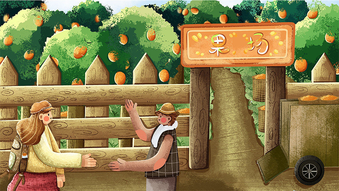 作品集（图ZMzY4NDM0NzU2） - IP形象 - 站酷设计师小糖a原创素材 - 站酷ZCOOL