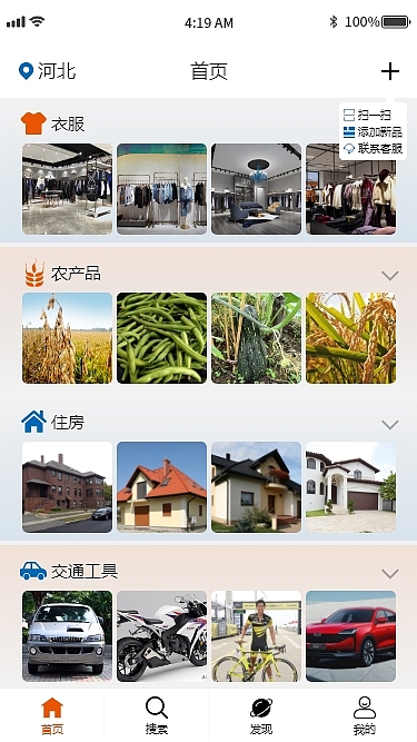 链动APP（图ZMzM3NTk4NTk2） - APP界面 - 站酷设计师21克拉原创素材 - 站酷ZCOOL