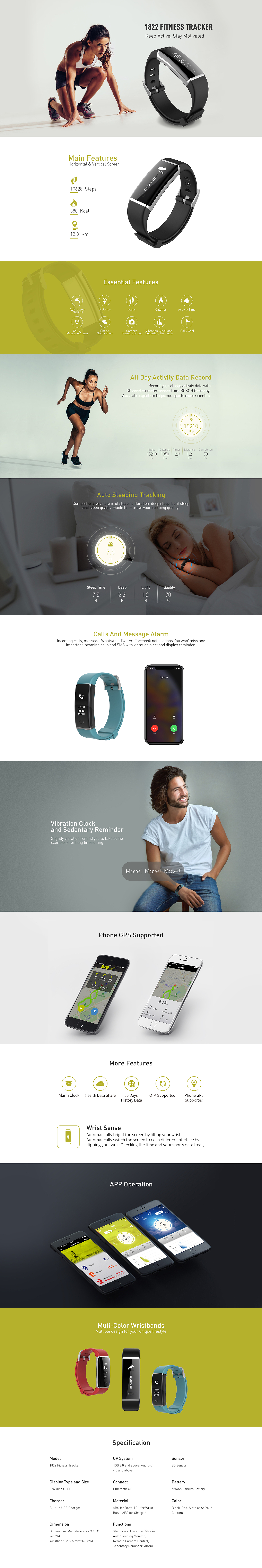 智能手环产品详情页