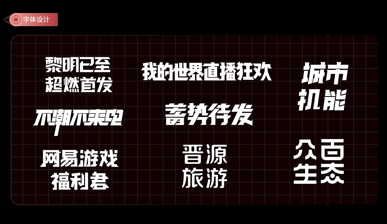 作品集汇总（图ZMzA2MzI1MDEy） - 运营设计 - 站酷设计师遥不可及1原创素材 - 站酷ZCOOL
